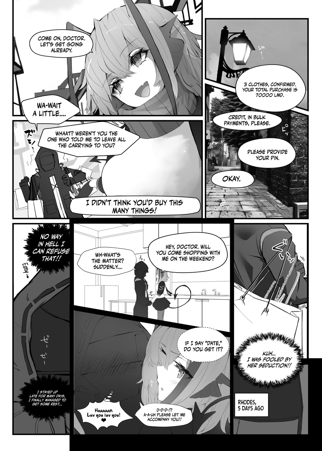 W o Daku Hon page 4 full