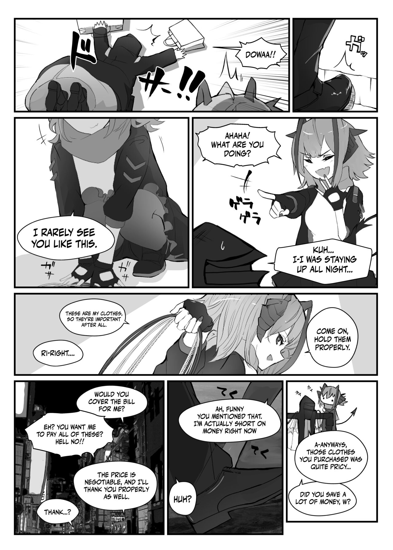 W o Daku Hon page 5 full