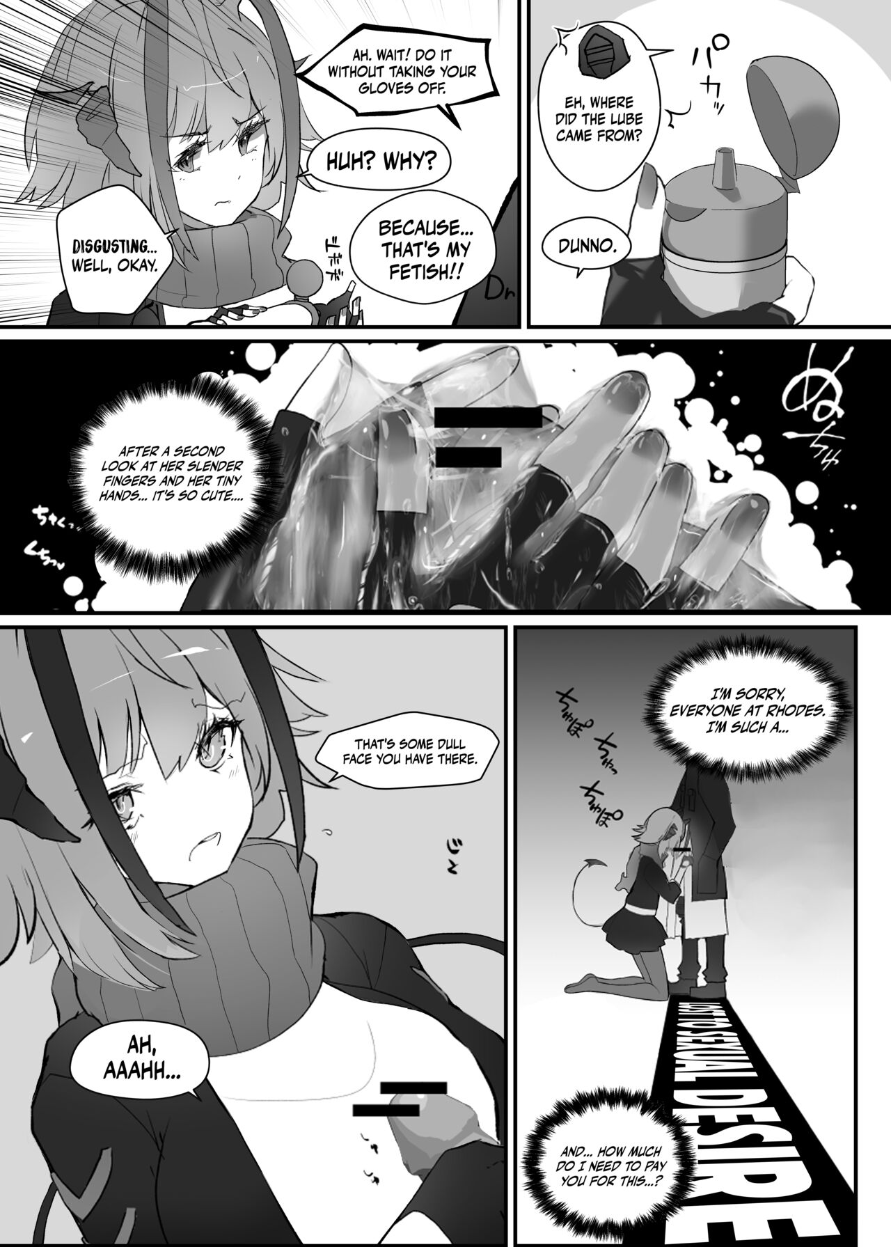 W o Daku Hon page 8 full