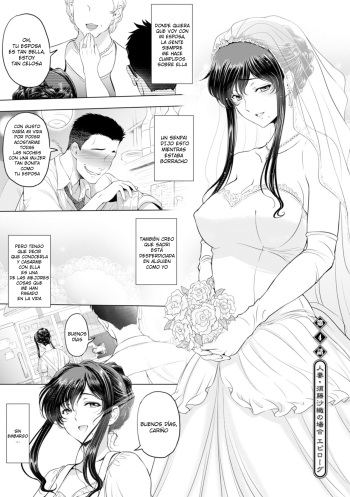 [Sena Youtarou] Nettori Netorare Ep.4 ~Esposa . El caso de Saori Sudou (epílogo)~ [Spanish] [Digital] cover