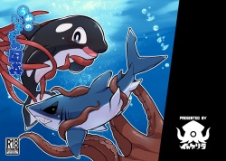 Umi no Ikimono Zukan