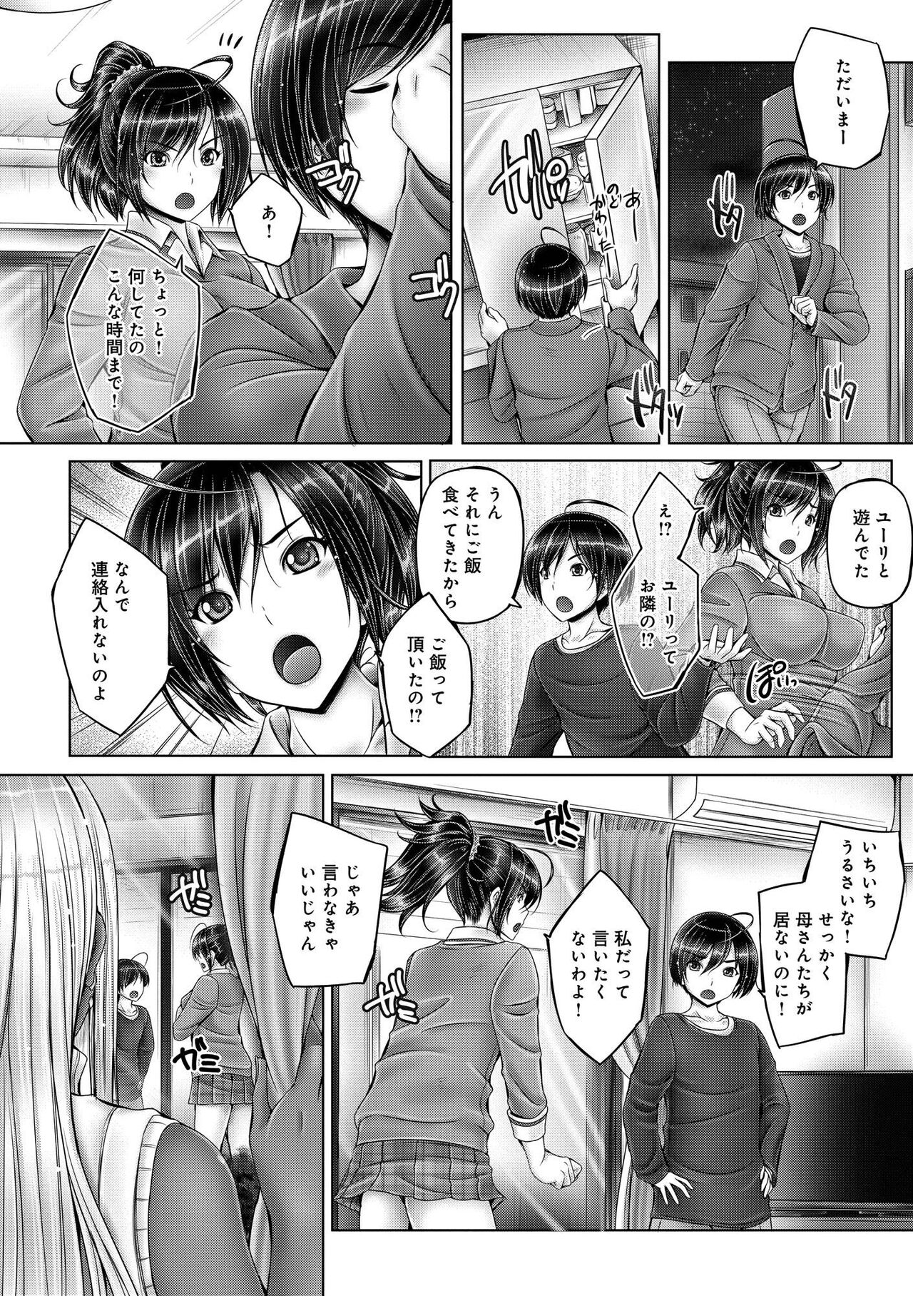 Anethurium page 8 full
