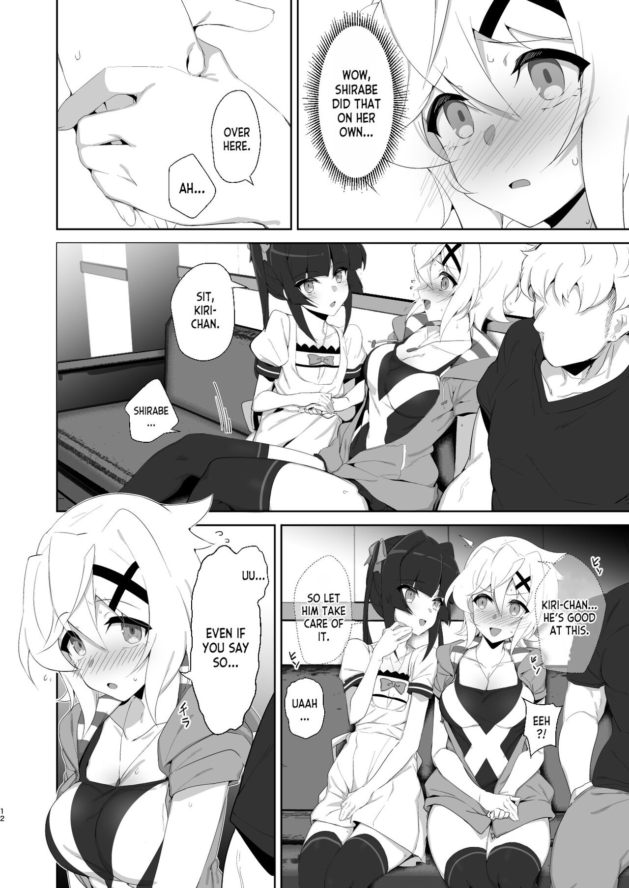 Gyakuyuu Senki page 11 full