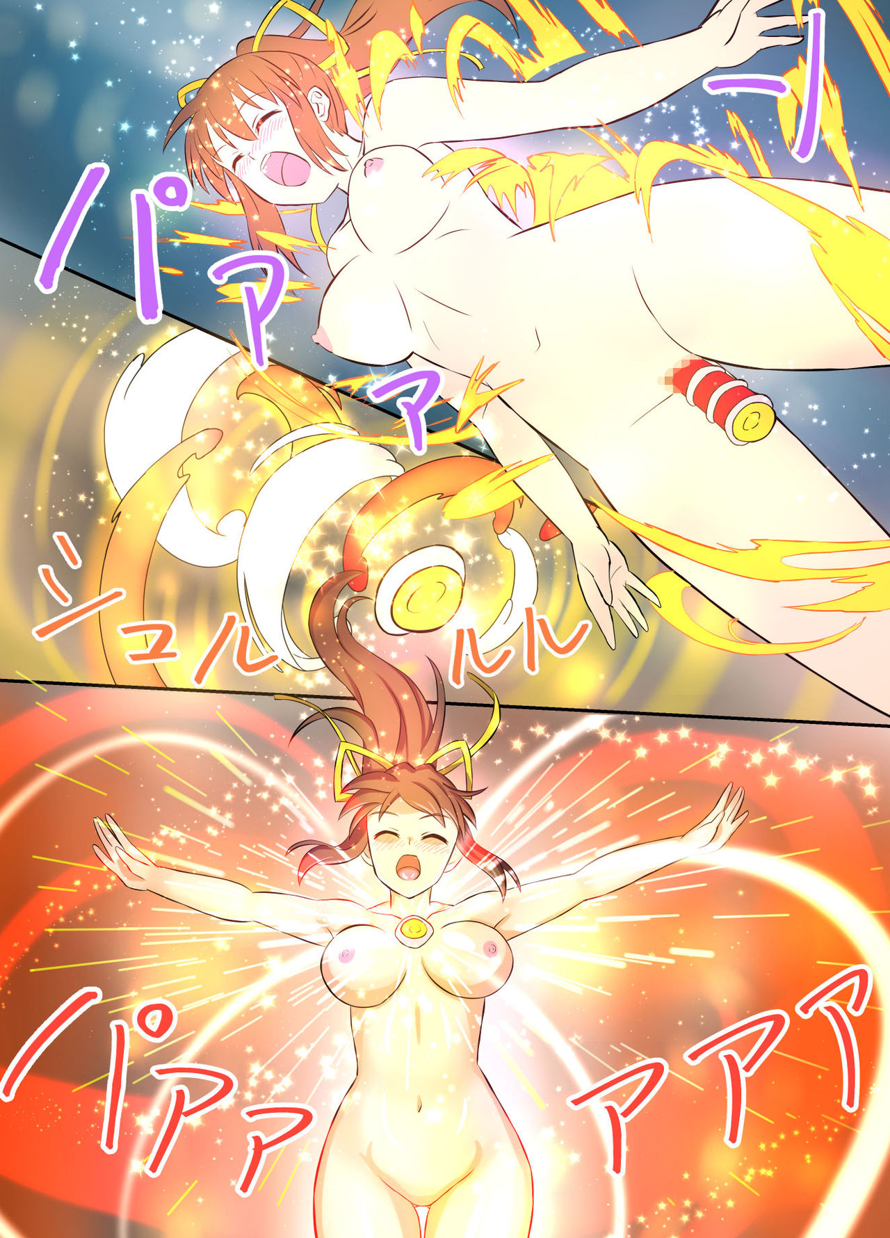 Ultimate Rena Ch. 3 page 11 full