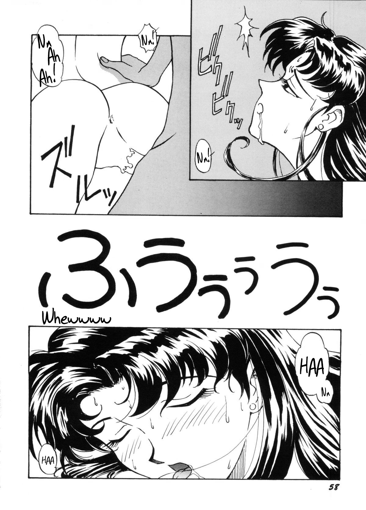 Kaijuu Eiga ha Yappari Natsuyasumi Dane! | Monster Films Really Are For Summer Vacations! page 11 full