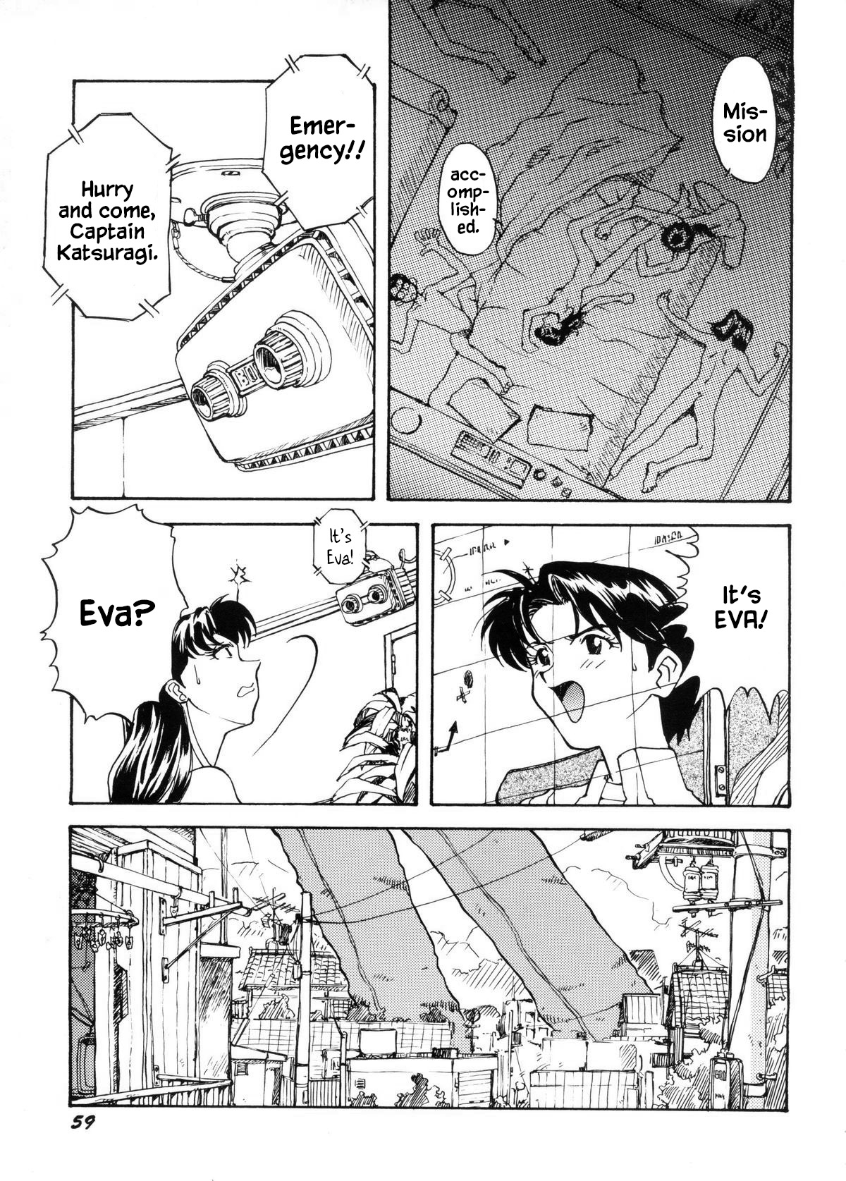 Kaijuu Eiga ha Yappari Natsuyasumi Dane! | Monster Films Really Are For Summer Vacations! page 12 full
