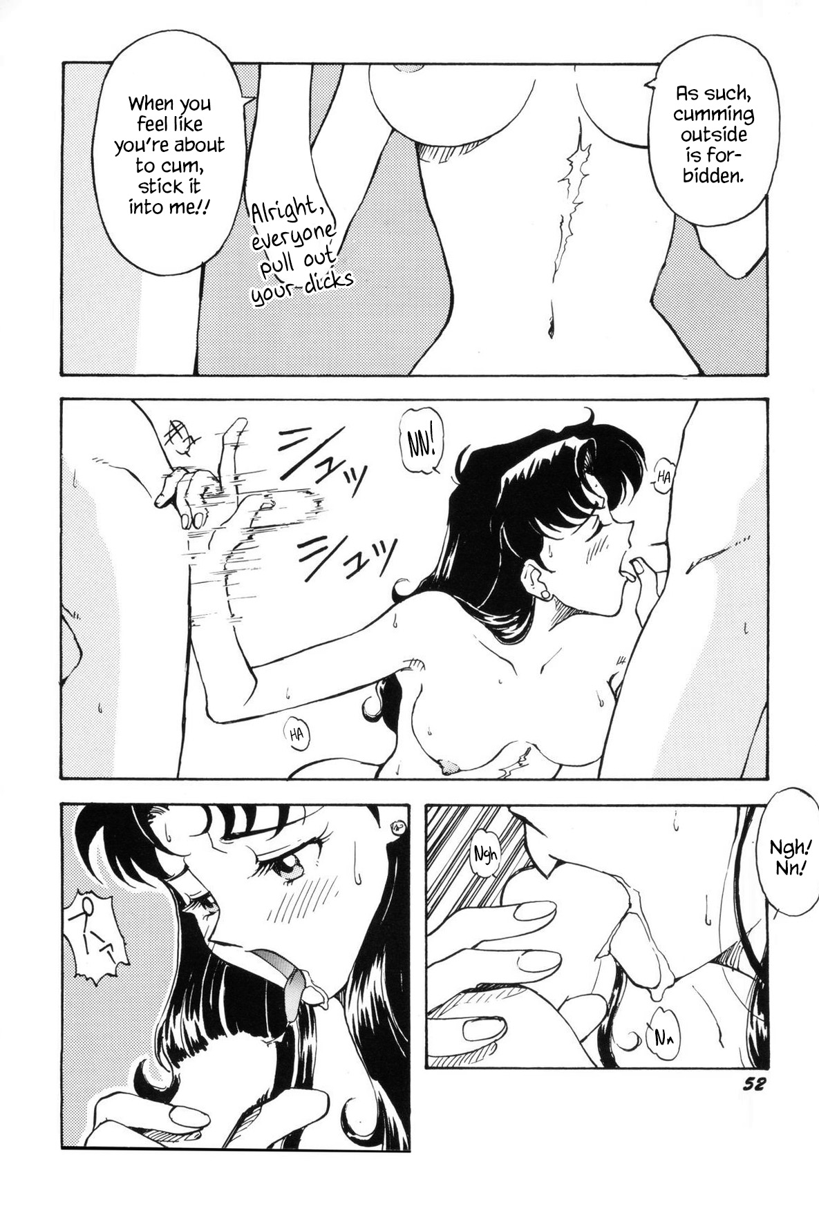 Kaijuu Eiga ha Yappari Natsuyasumi Dane! | Monster Films Really Are For Summer Vacations! page 6 full