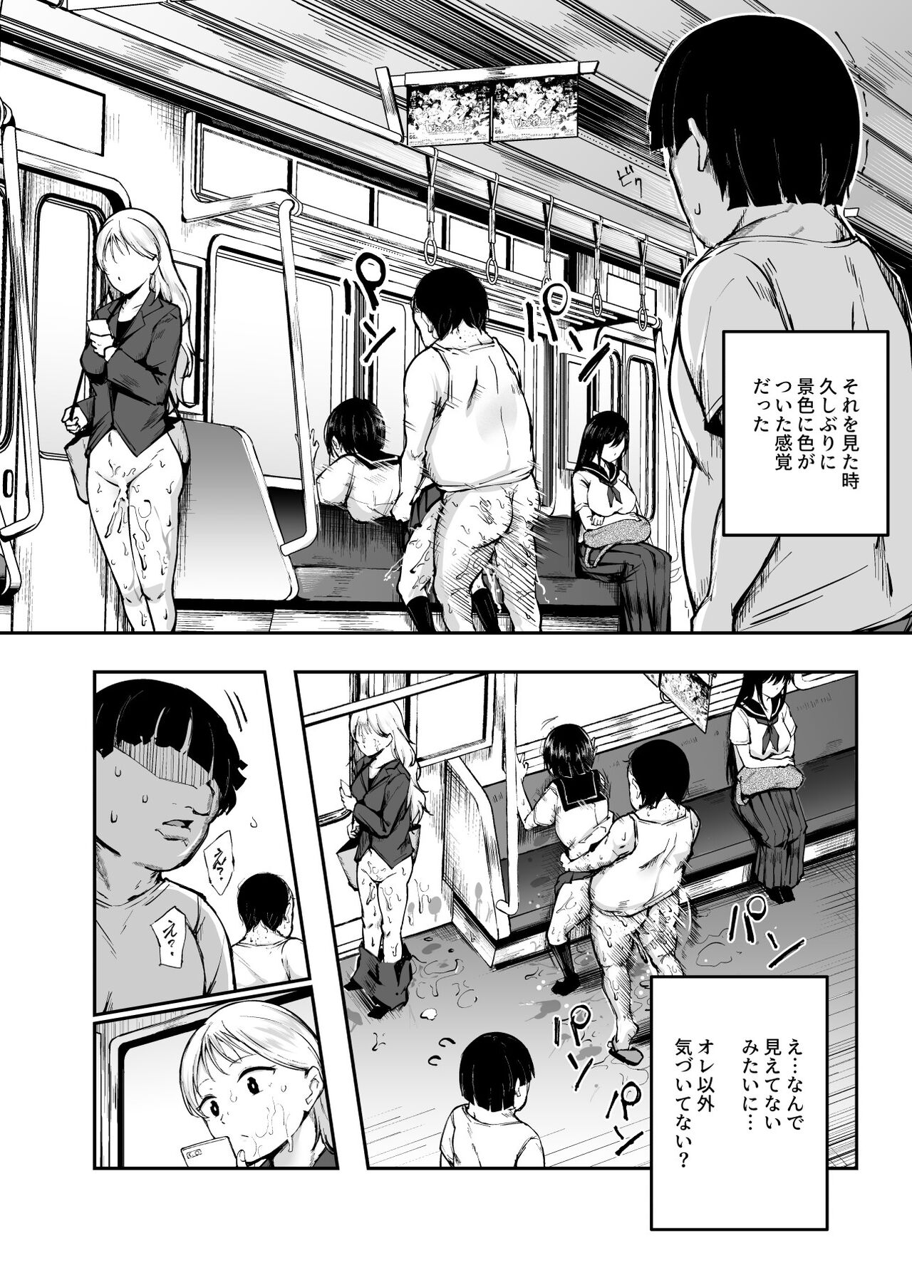Daisuki Datta Hana-chan ga Happy Birthday Sareta Hi EX Time Slip shite Hannin o Sagashidase!! page 7 full