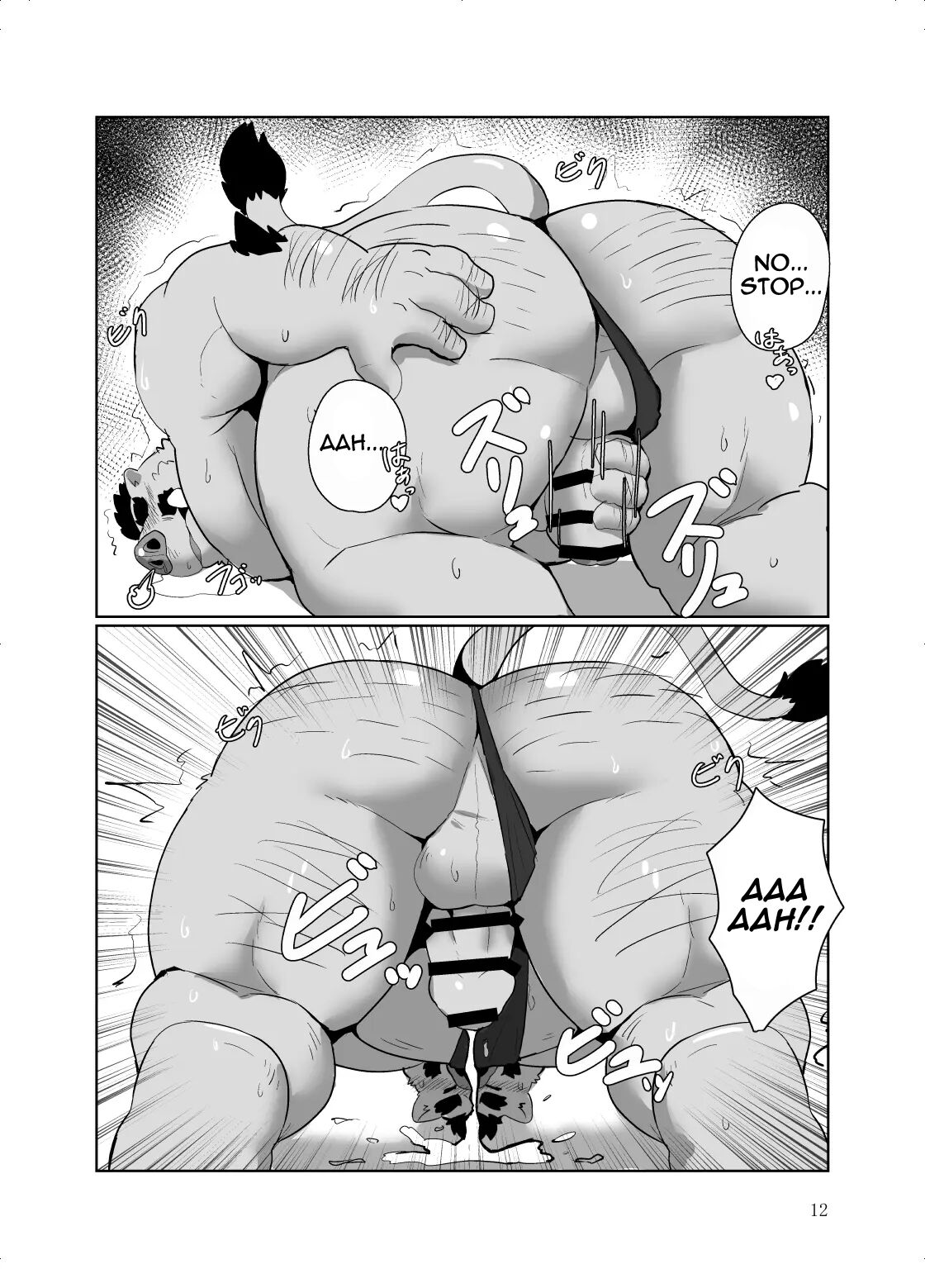 Roshutsu Hentai Dosukebear Vol.2| Exhibitionist Pervert Dosukebear Vol.2 page 11 full