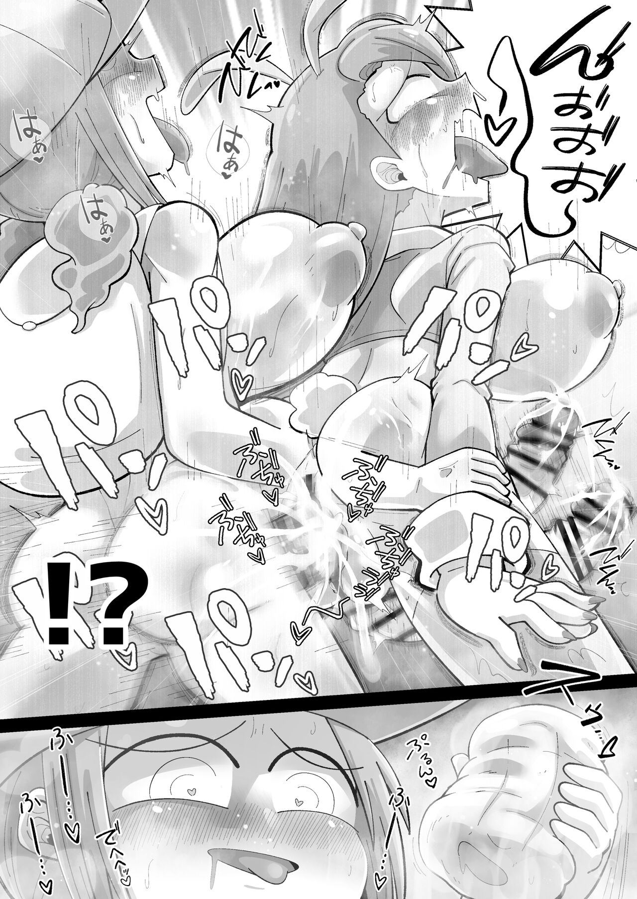 絶滅危惧種!?ふたなりっ娘逆バニー! page 12 full