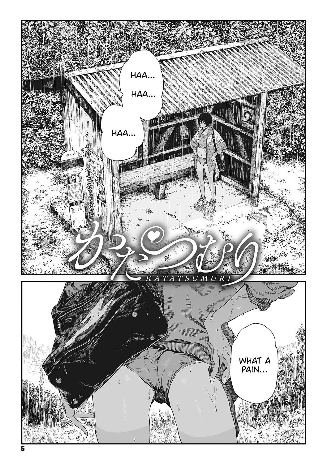 Katatsumuri | Snail page 1 full