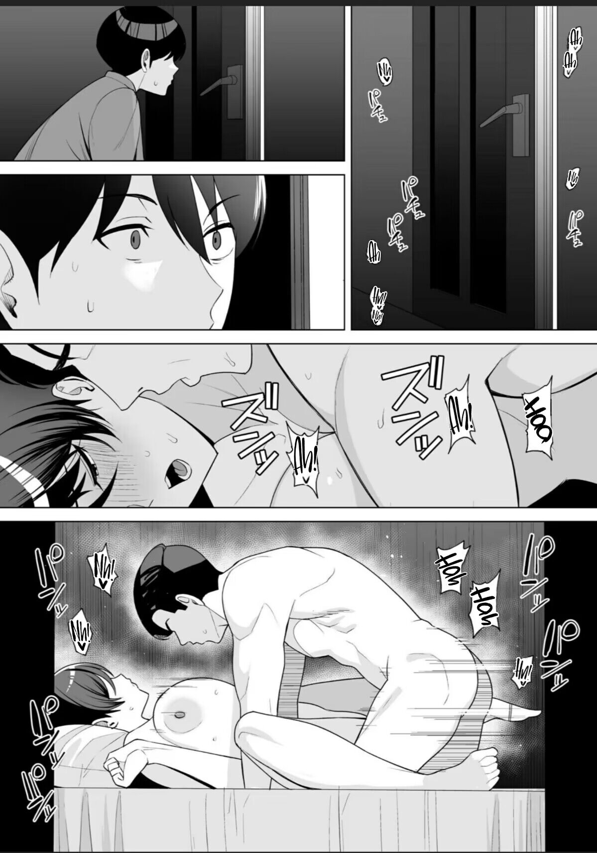 Gibo-san wa Boku no Mono 7 page 12 full