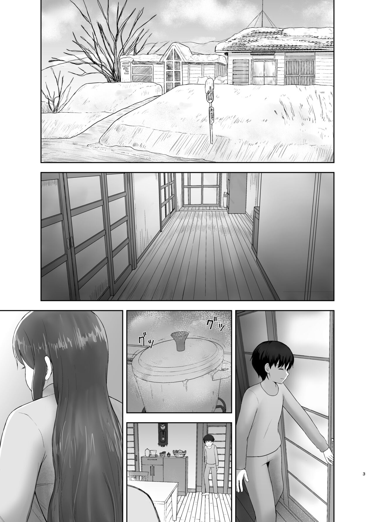 Kahogo mama page 3 full