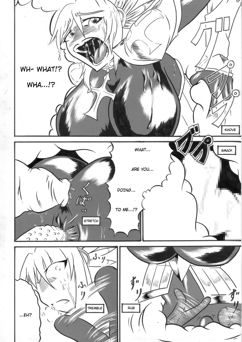 Mayou Koto Naku Glamour Body 3 page 11 full