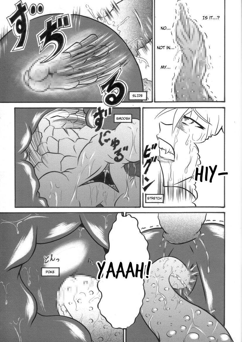 Mayou Koto Naku Glamour Body 3 page 12 full