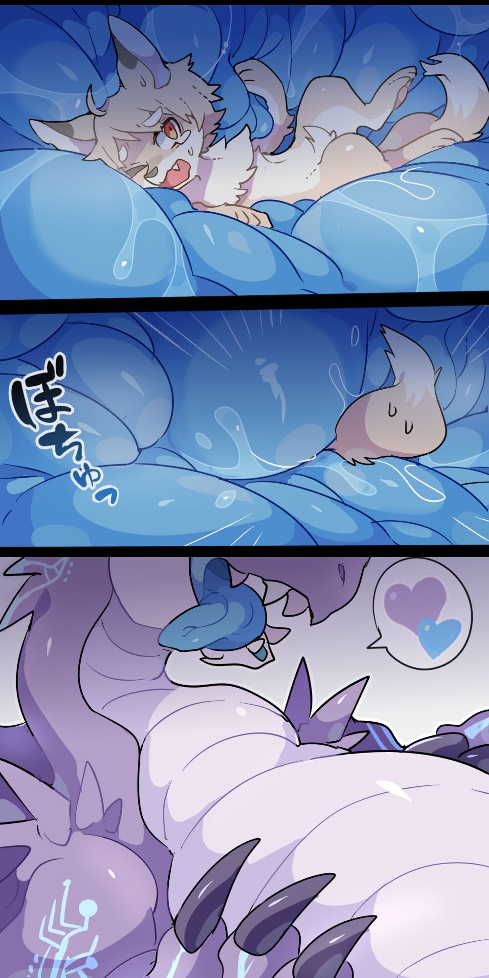 Demon Dragon VORE page 5 full