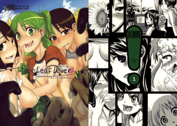 (C76) [DA HOOTCH (ShindoL)] Four Leaf Lover (Yotsubato!) [korean] cover