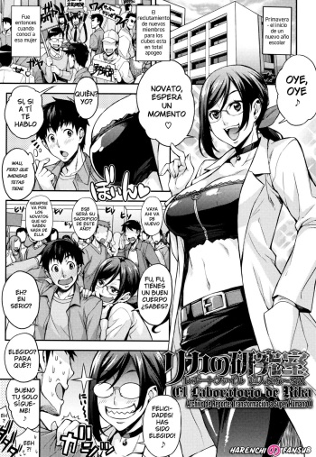 [Takurou] Rika no Kenkyuushitsu: Report File Choujin ni naru~X (Rica no Kenkyuushitsu ~Chiteki na Rikeijo no Seitai~ Ch. 1) [Spanish] [Harenchi no Fansub] cover