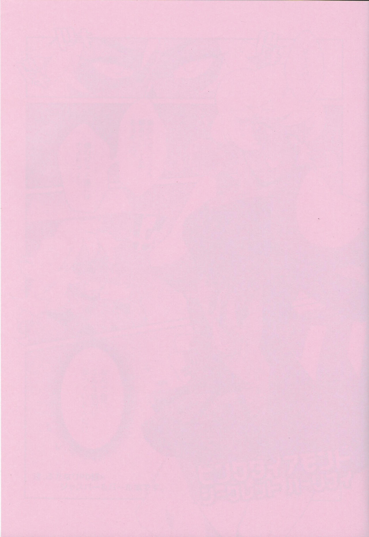 Pink Diamond Secret Parlinai page 2 full