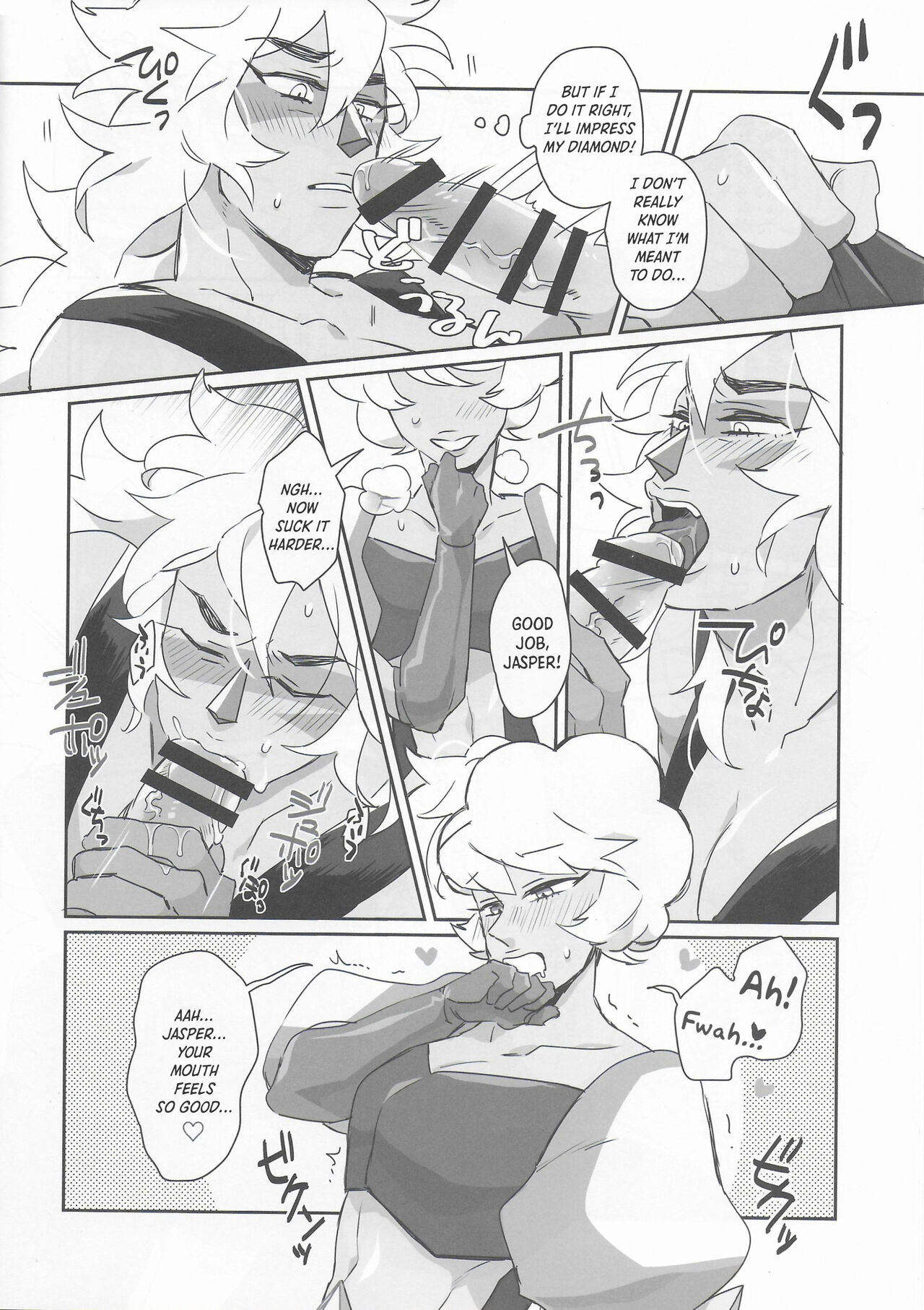 Pink Diamond Secret Parlinai page 9 full