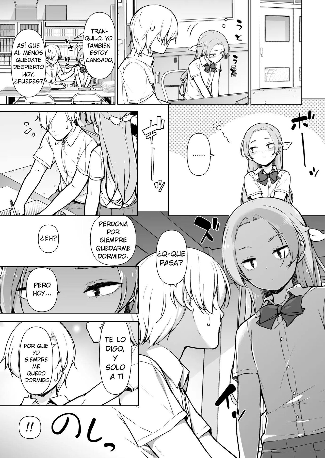 Nemutteiru Aida, Suki ni Shite Ii yo? page 12 full