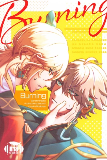 [Tortilla Jigoku (Kajiru Cheese)] Burning (Genshin Impact) cover