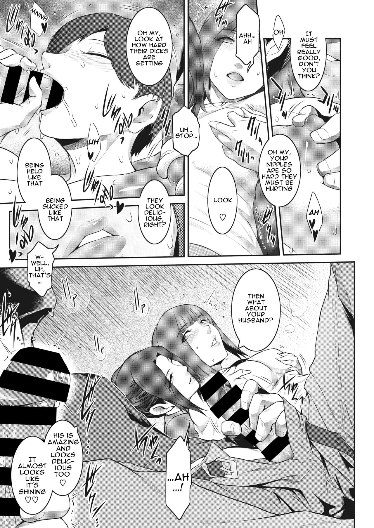 Kokuhaku Ch. 1-3 | Confession 1-3 page 11 full