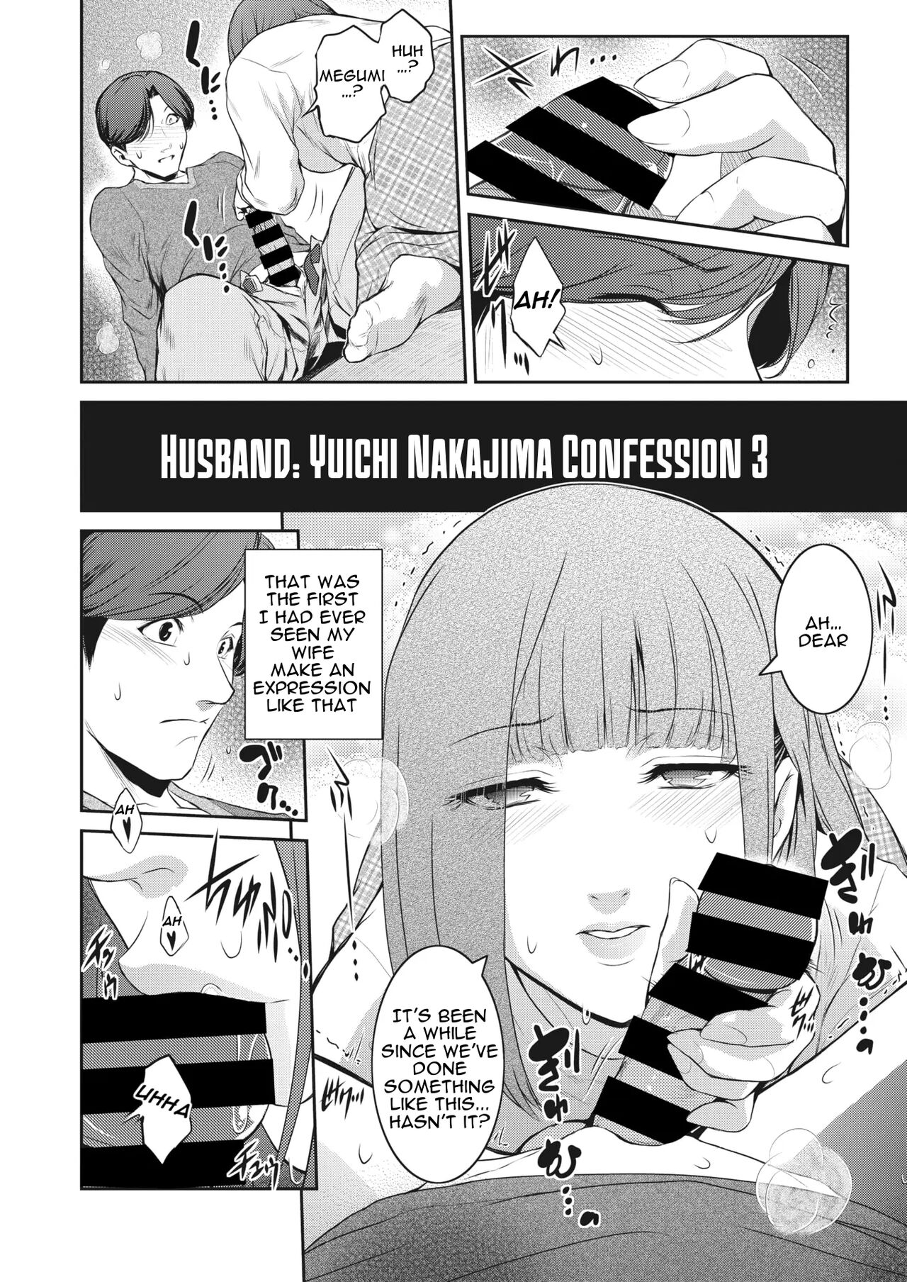 Kokuhaku Ch. 1-3 | Confession 1-3 page 12 full