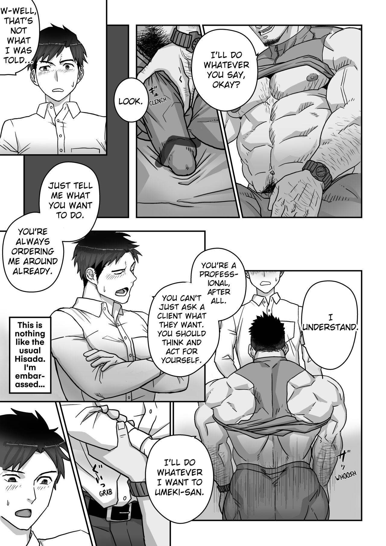 Mitomeru Made wa Himitsu Kyoutei | Confidential Until Approved page 5 full