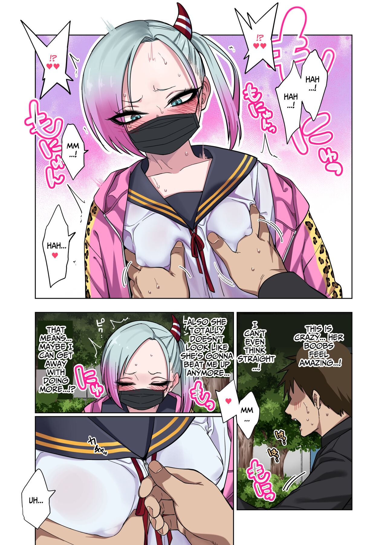 Tsuntsun Yankee-chan wa Yowayowa Chikubi o Ijireba Kekkou Nandemo Yarasete Kureru | Prickly Delinquent Girl Will Let You Do Almost Anything If You Tease Her Sensitive Nipples page 9 full