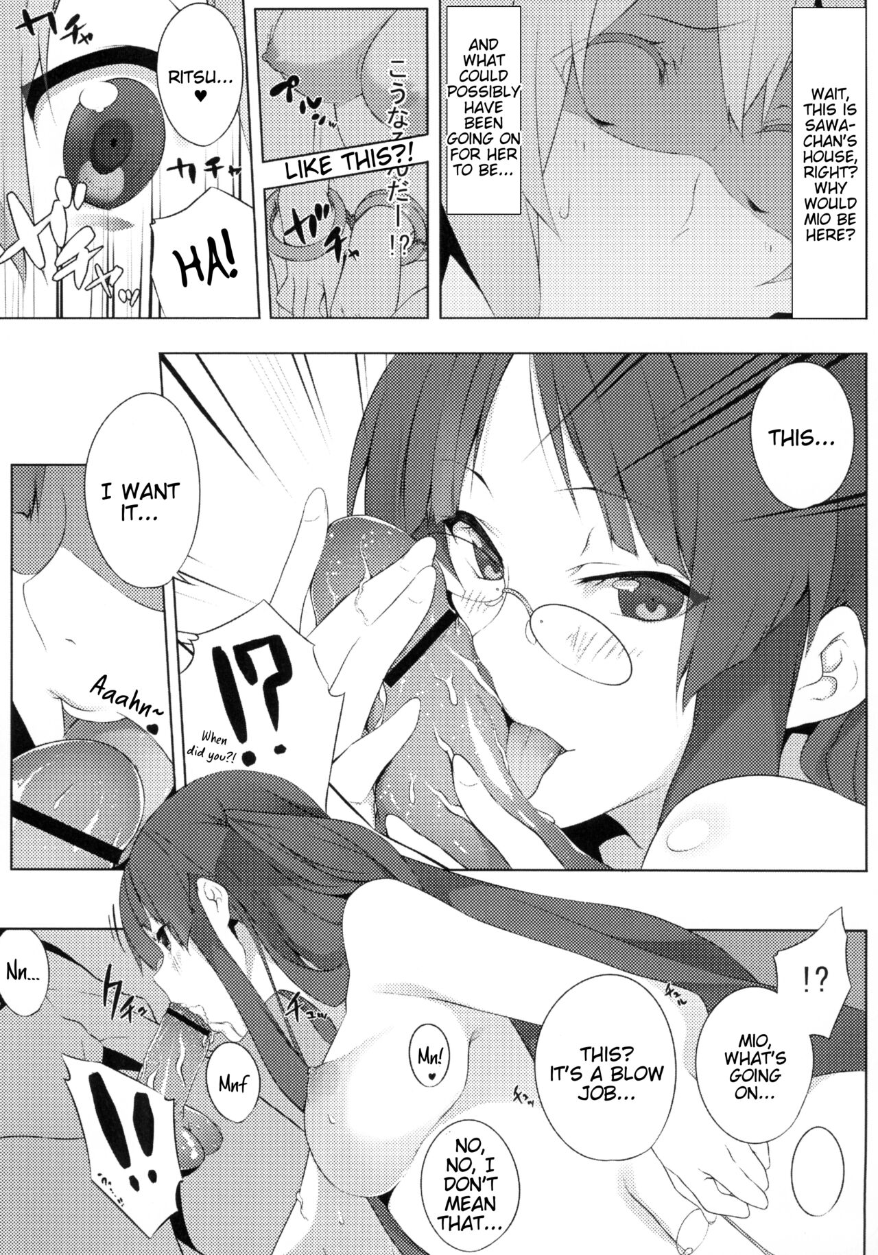 the book of "mio" 3 page 11 full