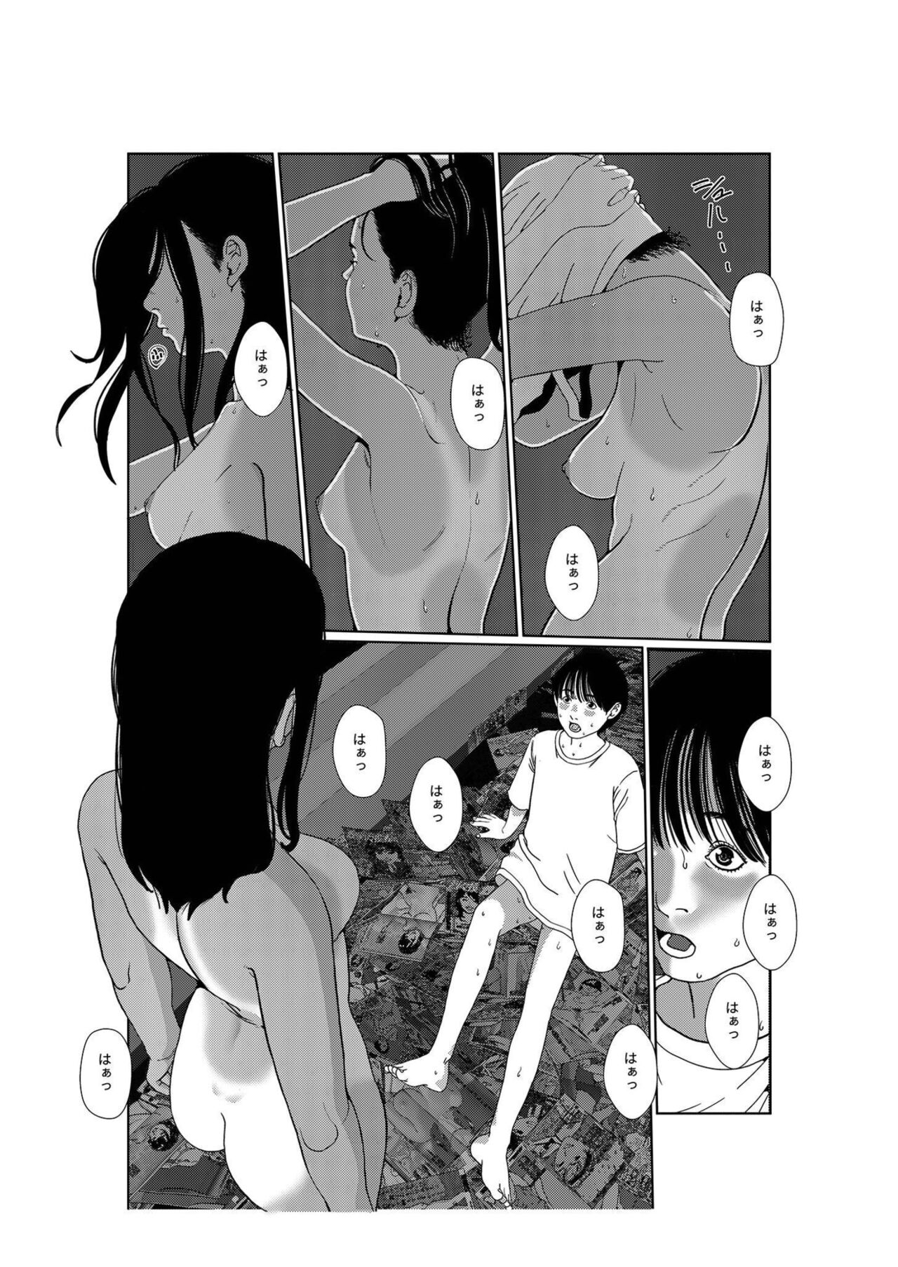 Asaki Yumemishi page 5 full