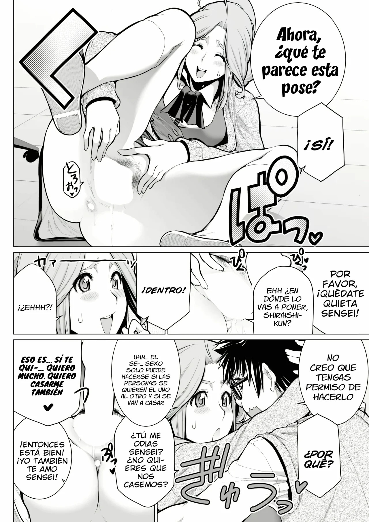Dokidoki Eizou Enkyuu-bu page 12 full