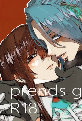 (Key Island 8) [Tsubakiya Honten (Tsubaki Leia)] prends garde à toi! (Heaven Burns Red) [Korean] cover