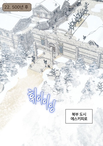 [6no1] Fantasy 22-34 (24.05) [Korean] [Uncensored] cover