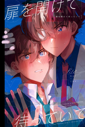 (Koi no Kaishingeki Hoshi ni Negai o 2022) [loopblue (mitsuya)] Tobira wo Akete Matteite (Meitantei Conan) [English] [Shukumei no Rivals] [Decensored] cover