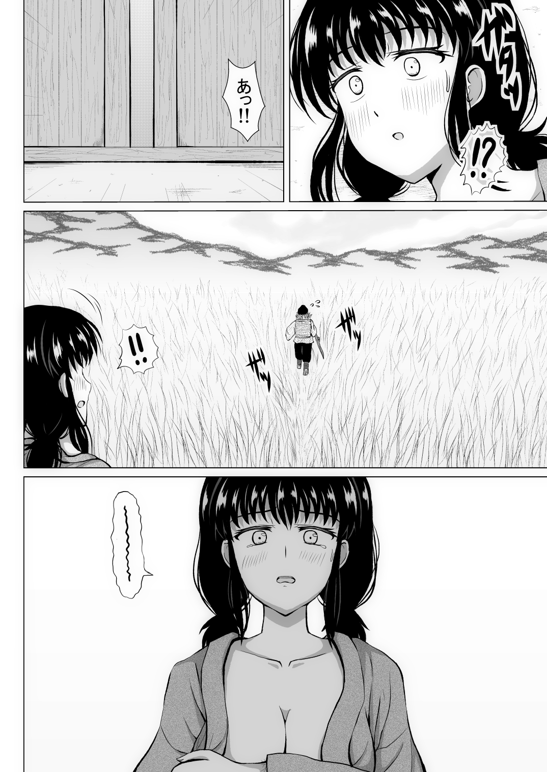 Nouson de Deatta Junboku Musume wa Inran de Mudage ga Haeteiru Hiwai na Shintai o Shiteimashita page 11 full