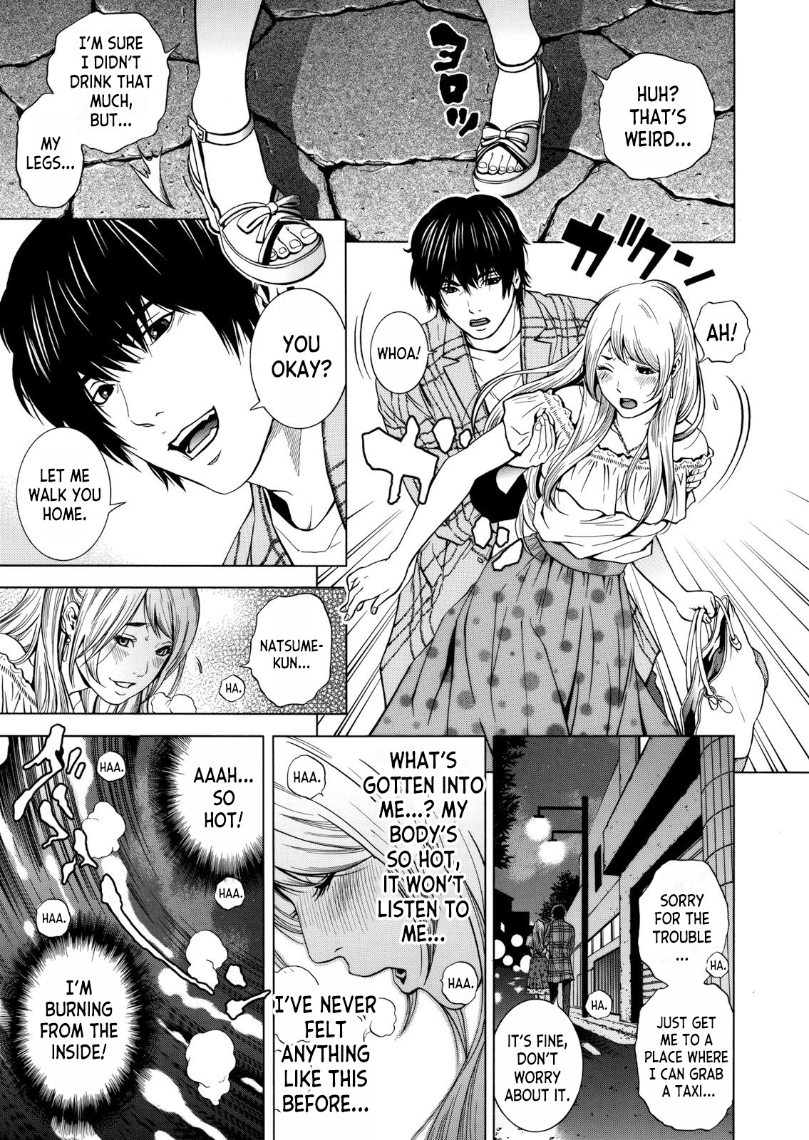 Netorareru.~ Tsuma ga Ochi Yuku Hen'ai Kairaku no Hate ni...1 page 11 full