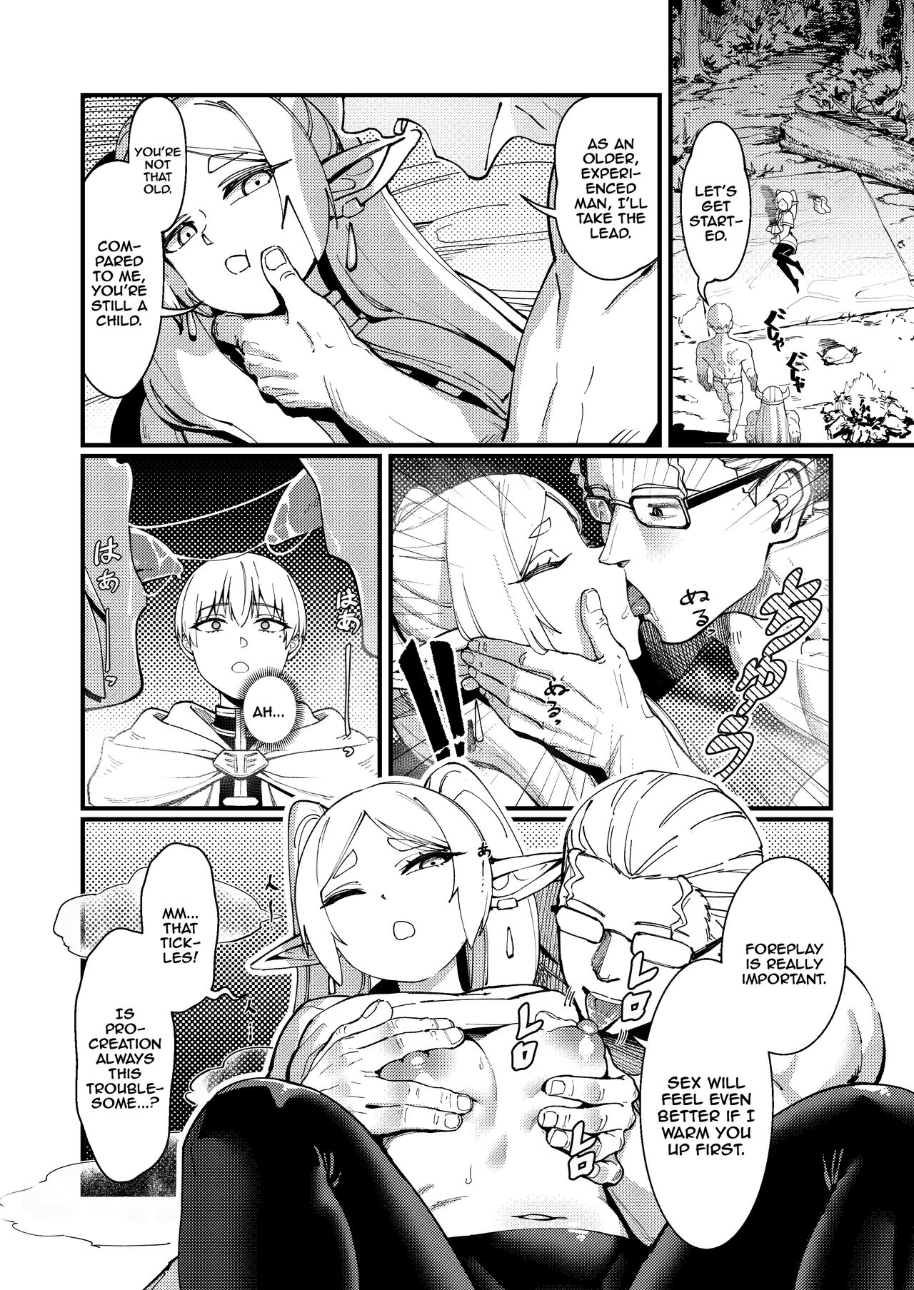 Kuon no Ai - Mirrored Lotus page 6 full