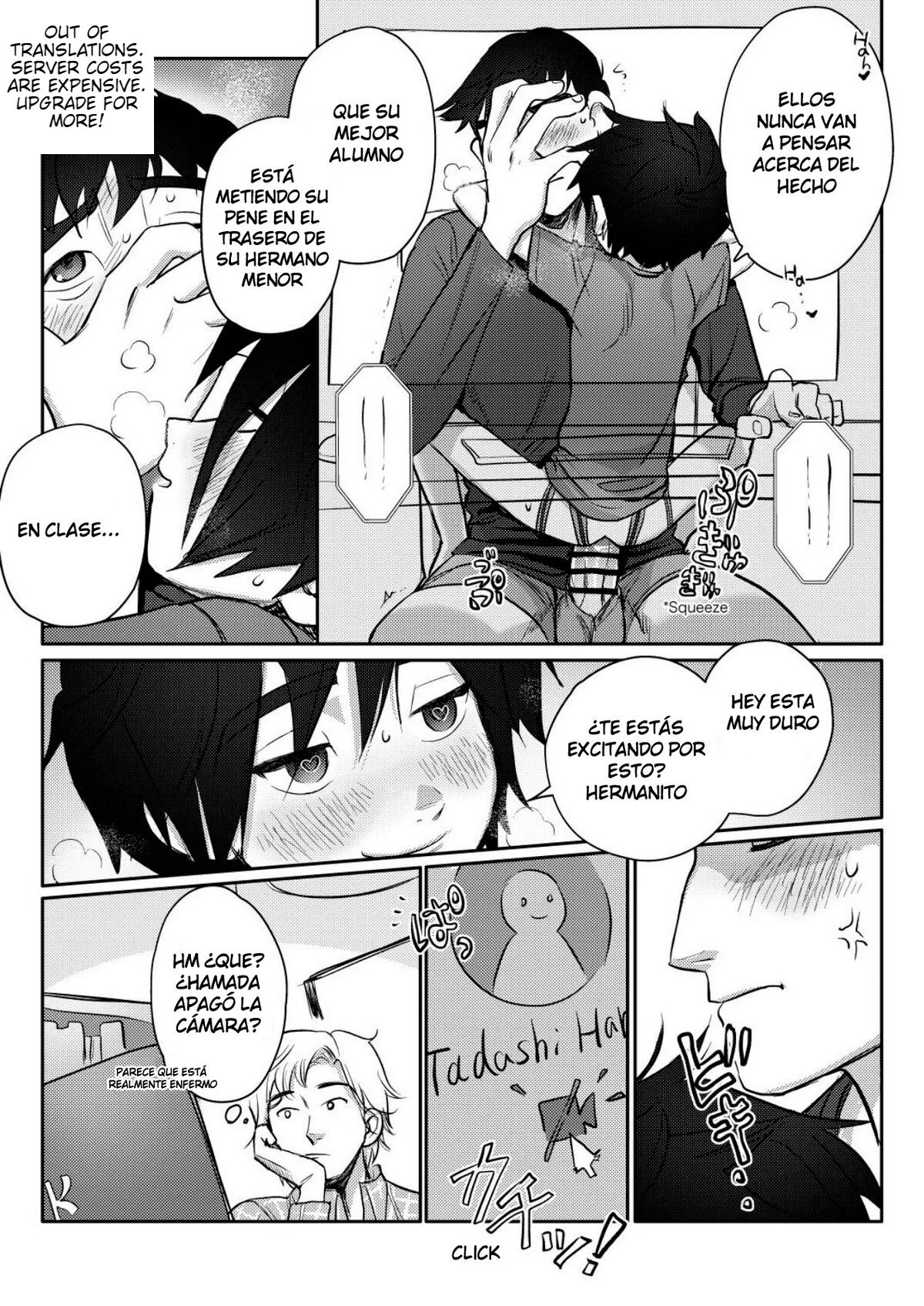 Online Jugyou Chuu na no ni Otouto no Onedari o Tomerarenai! Jockstrap Ver. page 9 full