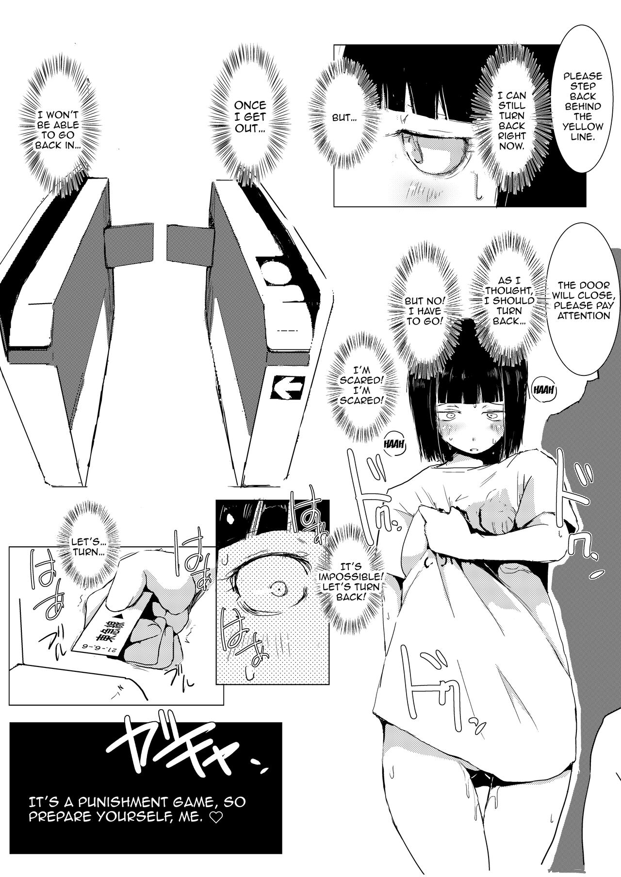 Dakara Roshutsu wa Yamerarenai | This Is Why I Can't Stop Exposing Myself page 12 full