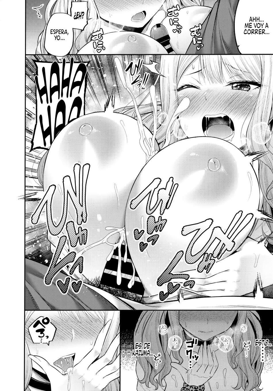 Enkosyojyo Wo Dou Shimasuka? page 11 full