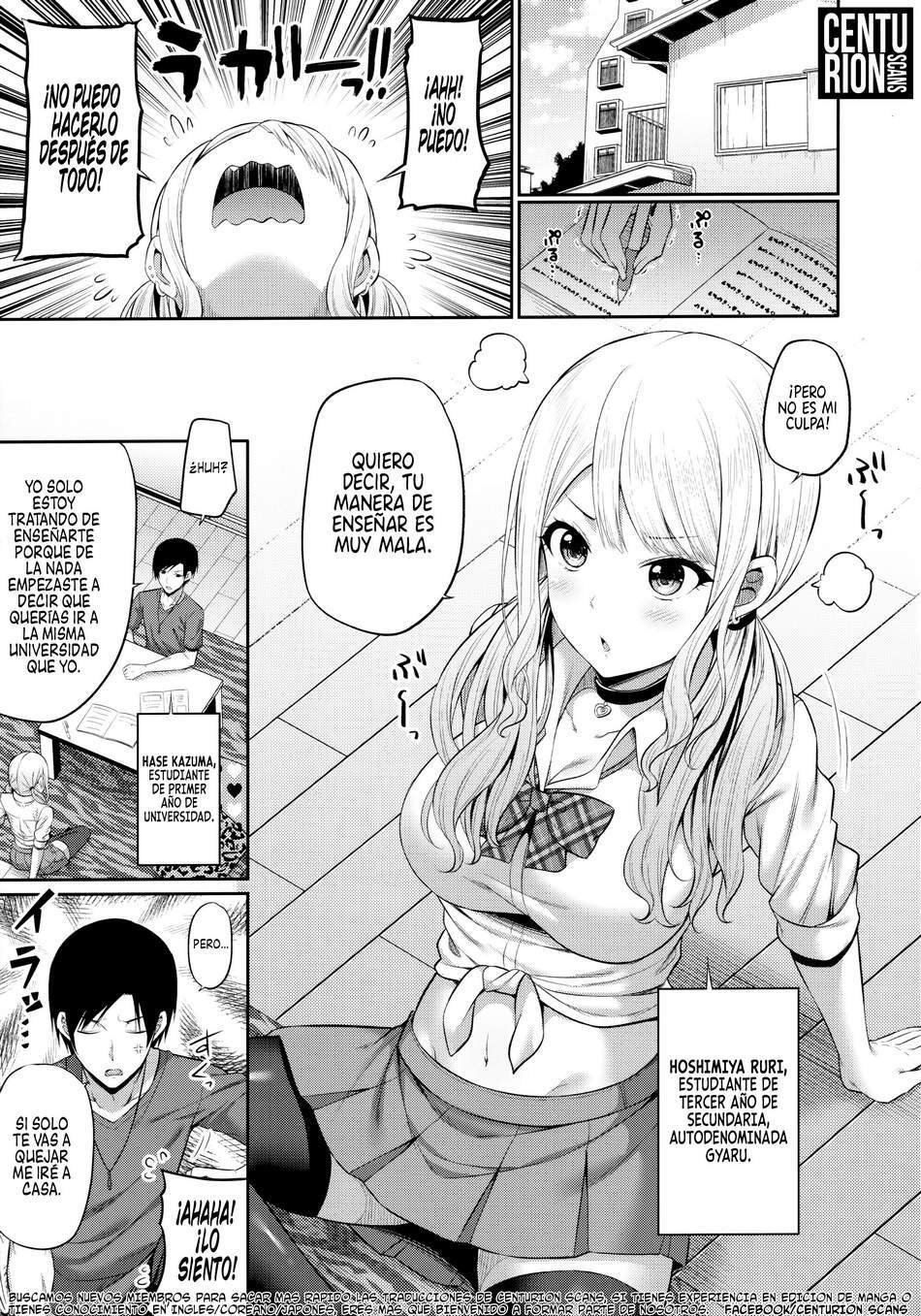 Enkosyojyo Wo Dou Shimasuka? page 2 full