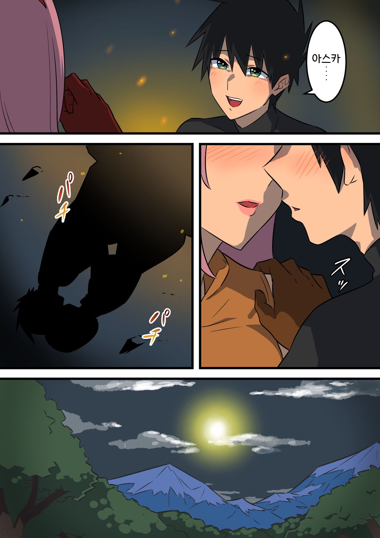 Tsuyotsuyo Inma ni Haiboku Shita Senshi ga Kanojo no Inochi no Tame ni Shasei o Gamanshi Tsuzukeru Hanashi | 힘세고 강한 음마에게 패배한 전사가 그녀의 목숨을 위해 사정을 참아내는 이야기 page 8 full