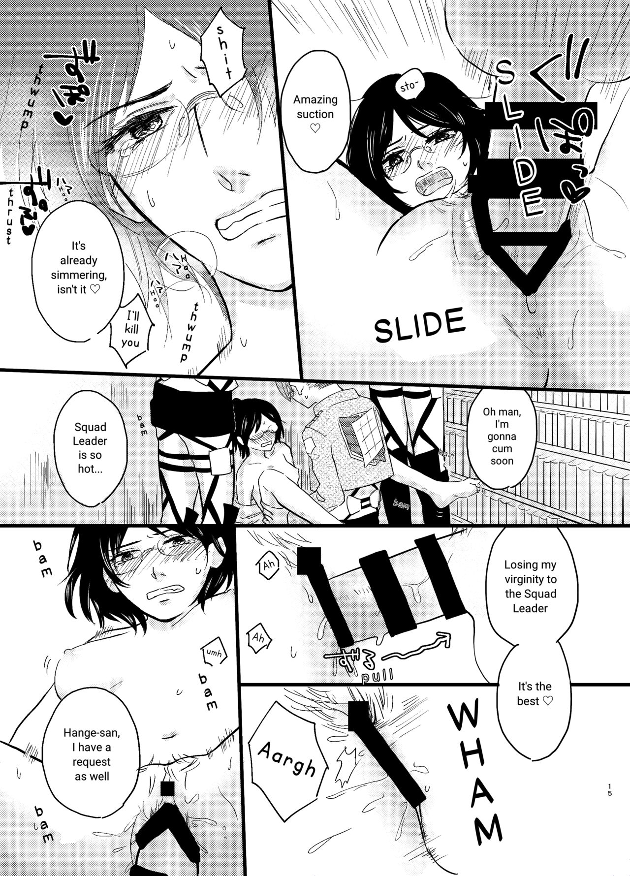 Bokura no Hange-san page 12 full