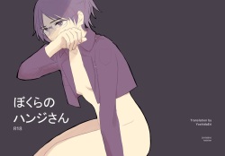 haruhara tamaki <span class='split_tag'> |  Nishikawa Haruki</span>