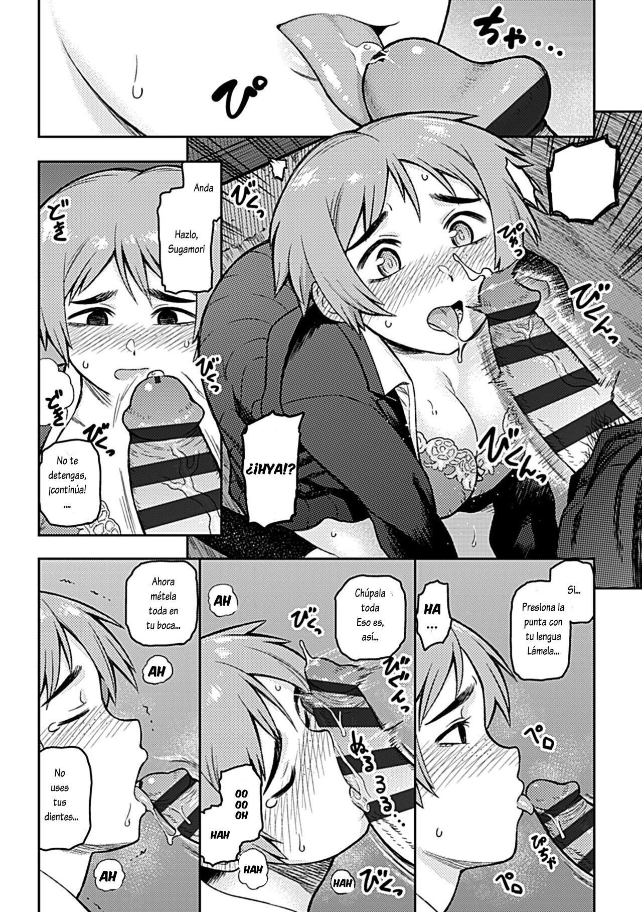 Aibiki ~Class no Jimi na Sugamori-san~ Cap. 2 page 12 full