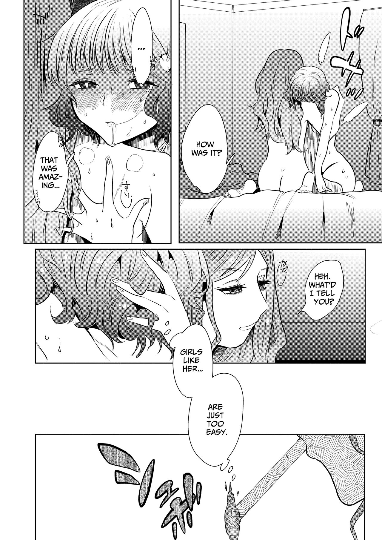 Semete Saigo no Keshiki ni Naritai | The Last Scenery page 12 full