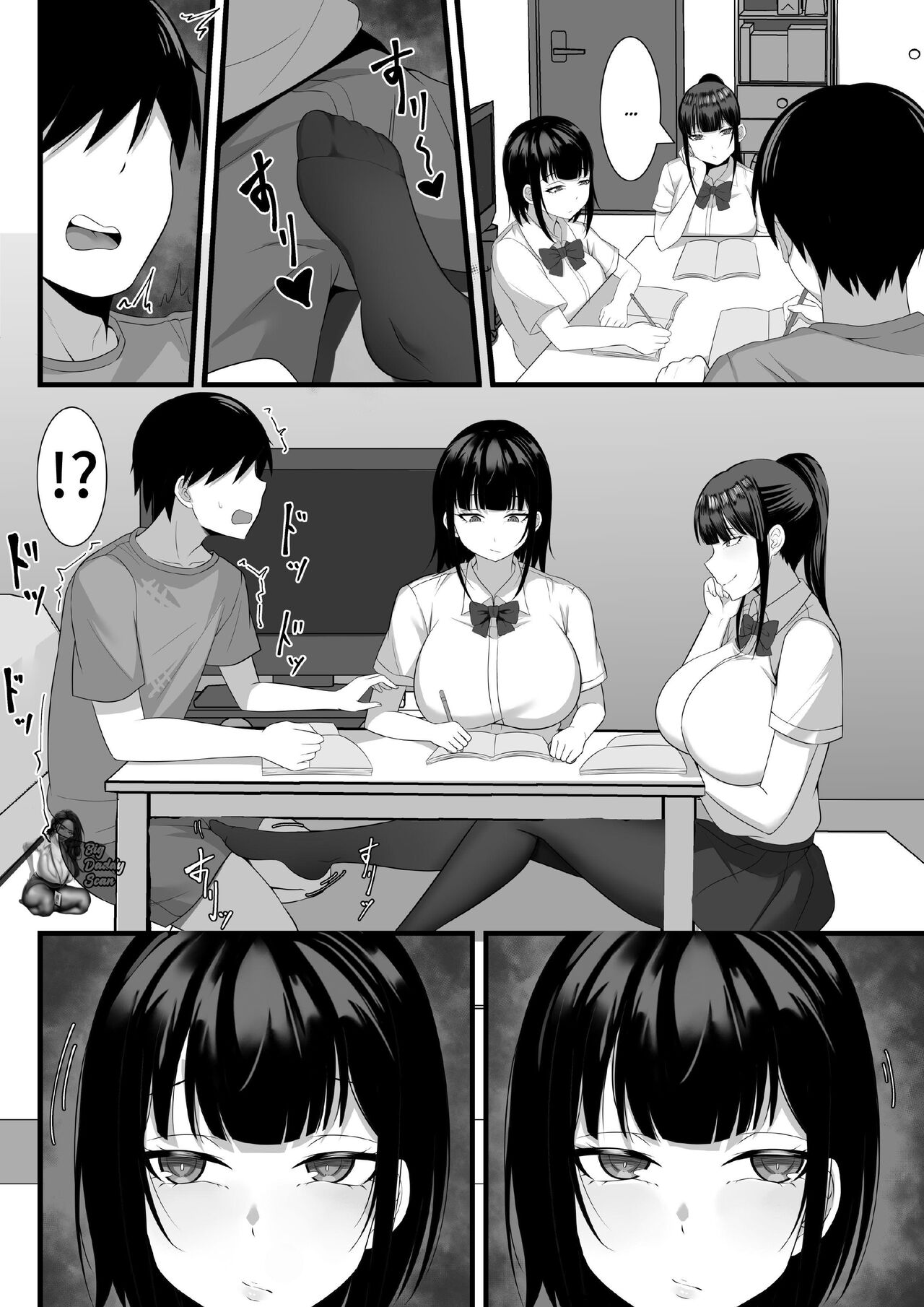 Ore no Joukyou Seiseikatsu 5 Mitsuki no Jitsumai Hen | Mi vida sexual en Tokio 5 - Reunión Con La Hermana Menor De Mizuki page 7 full