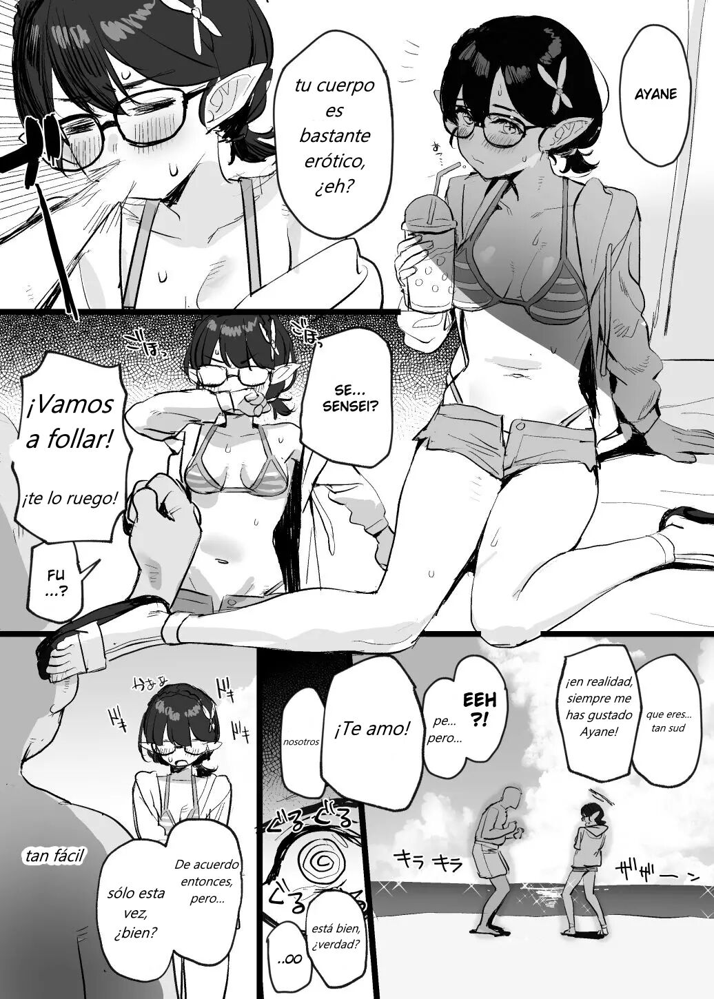 Ayane Ecchi Manga page 1 full